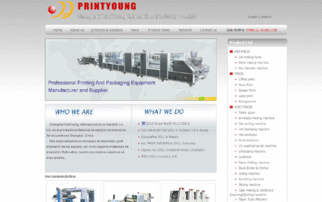 瑞安市求實網絡信息技術 - 您的專業網絡服務伙伴