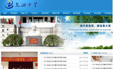 紹興網站建設與網絡推廣 選擇海馬科技，引領信息技術服務